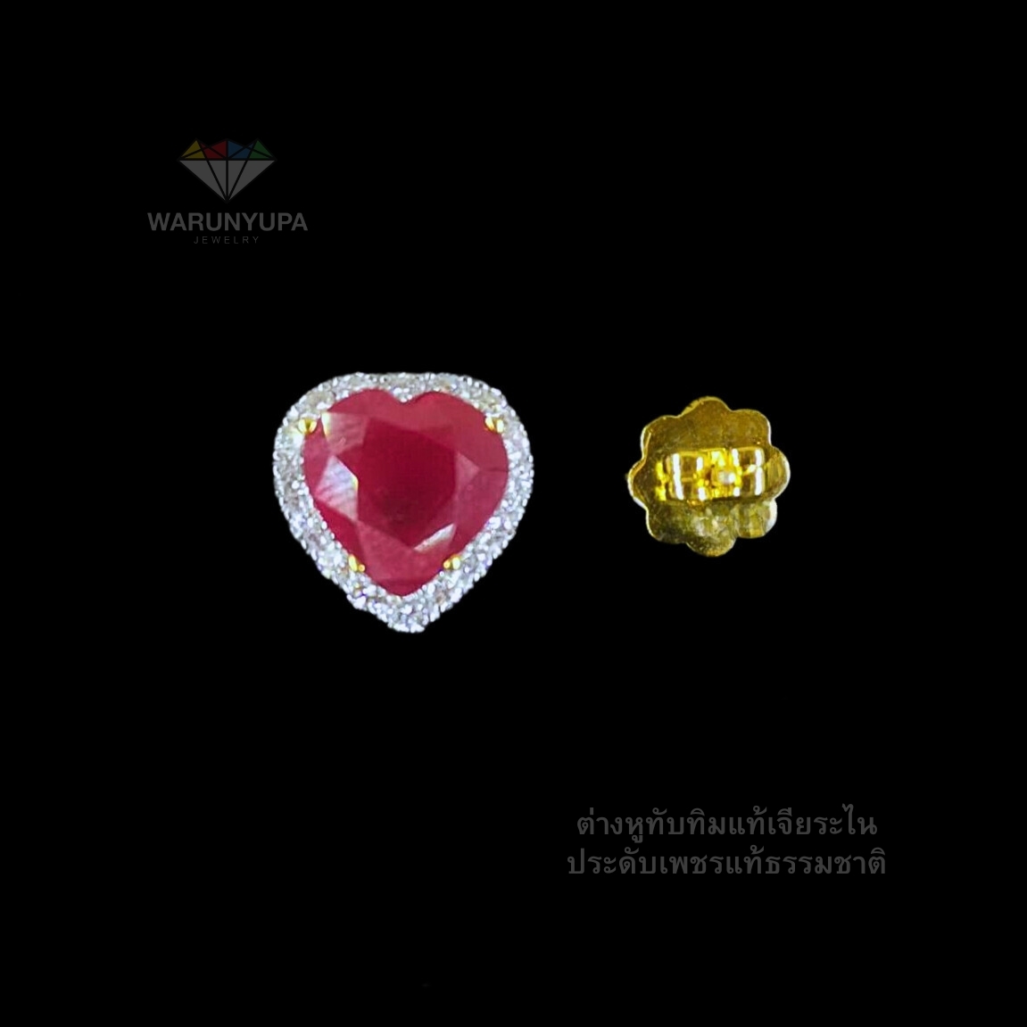 R18Ruby2