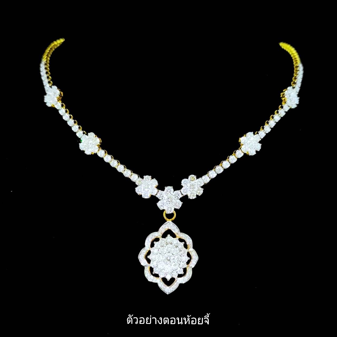 Neckless3
