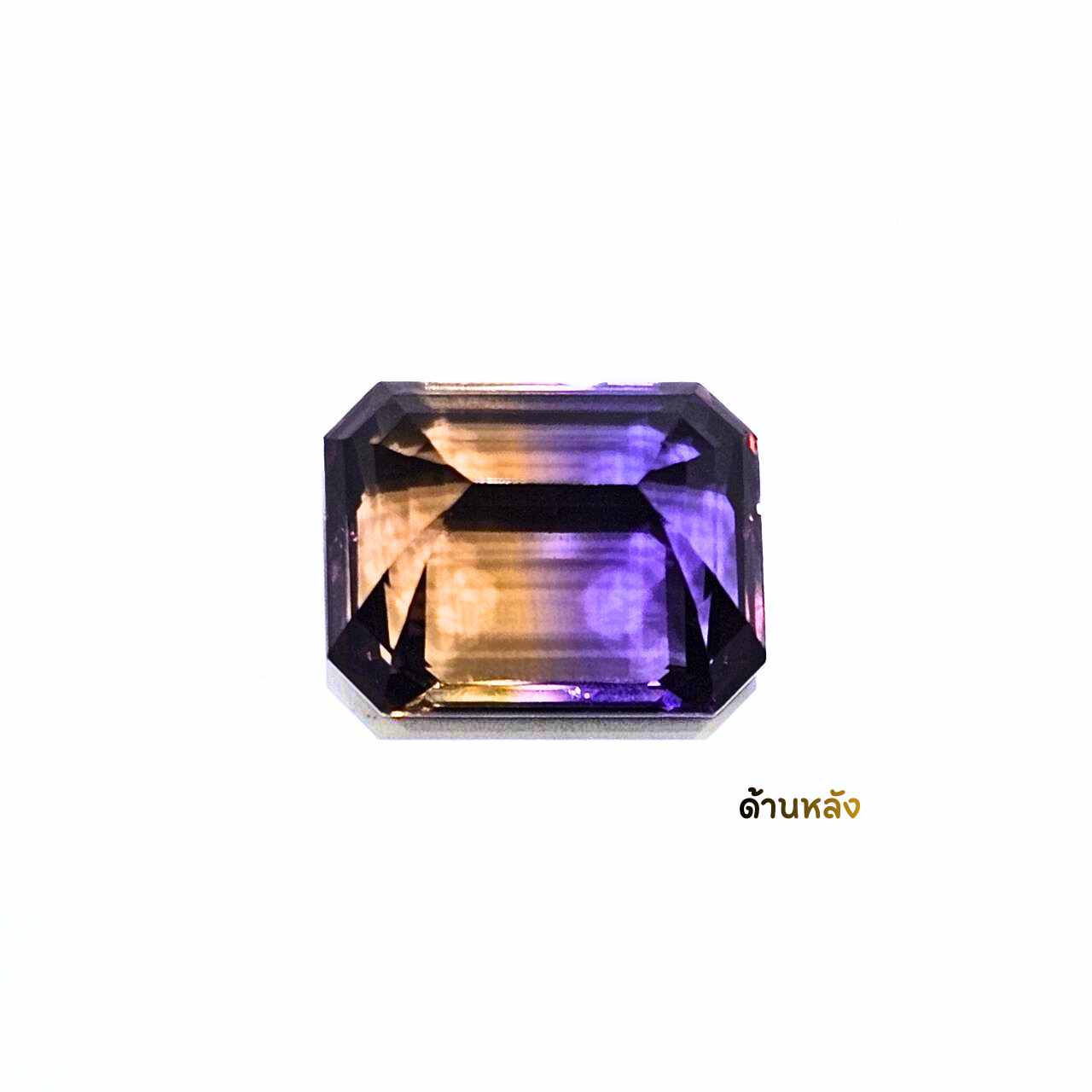 Ametrine2