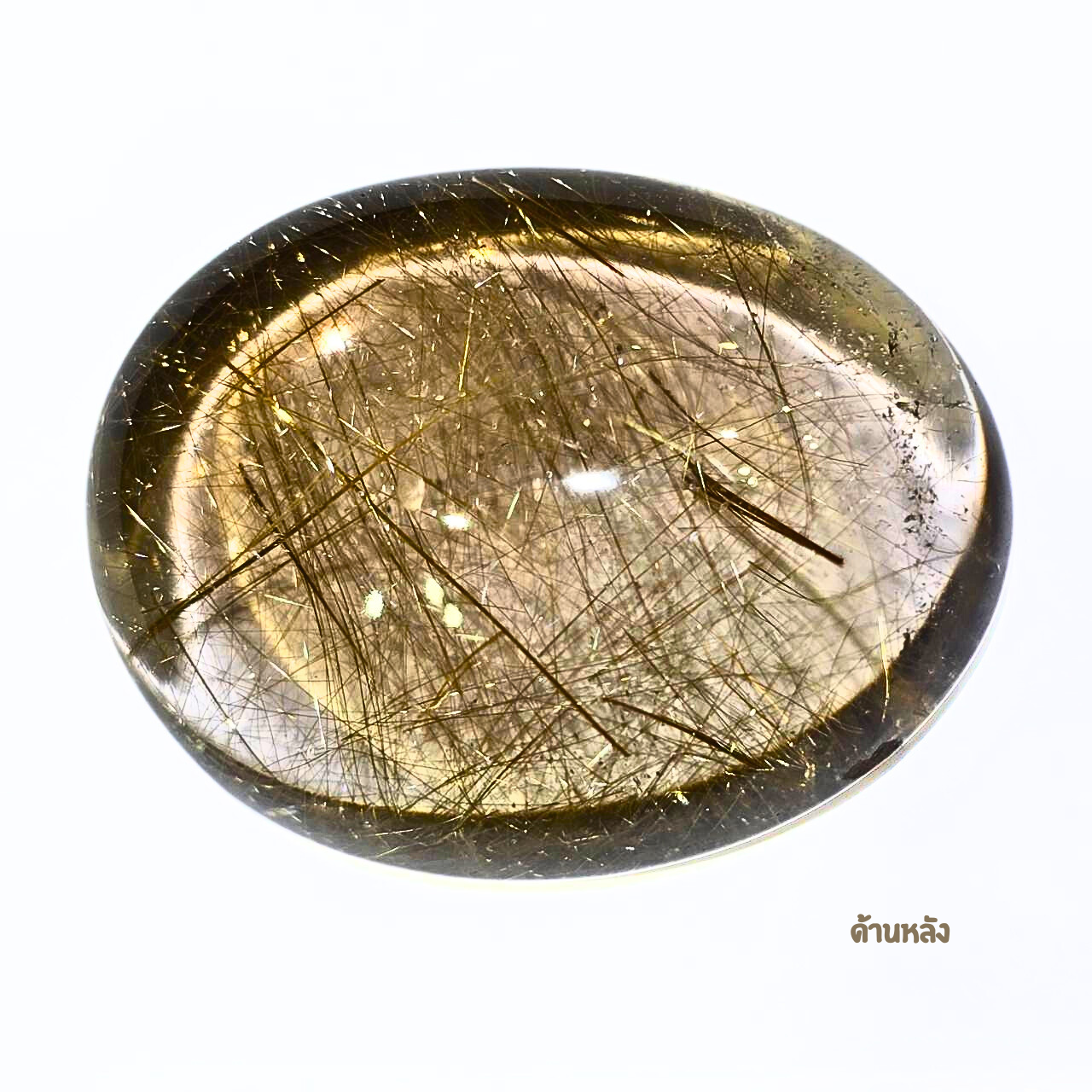 GoldenRutiatedQuartzM2